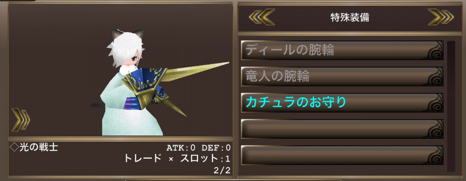 やり残したこと イルーナ Special Work Life やり残したこと イルーナ Special Work Life