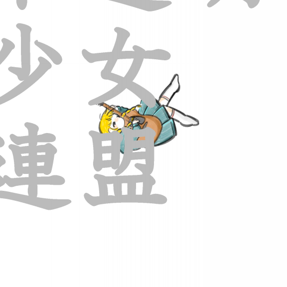 ▽台本 | 臍帯とカフェイン