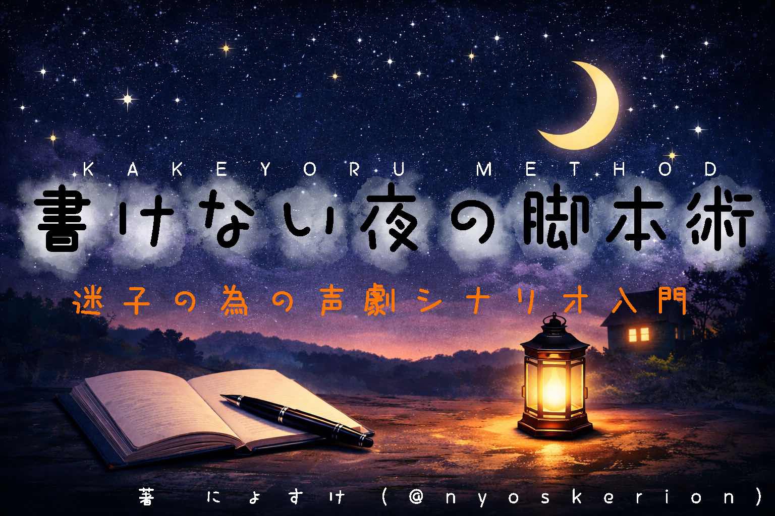 臍帯とカフェイン