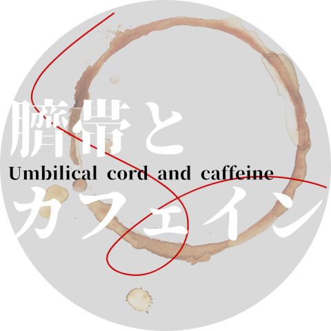 東京暮色台本 えとᘏ⑅ᘏせとら 🎀C106日曜日東オ44b on X: 