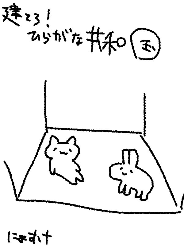 ☆台本 | 臍帯とカフェイン