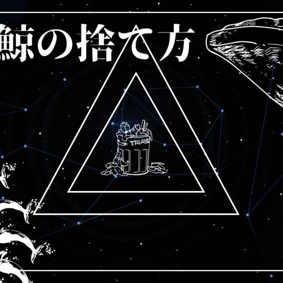 ▽台本 | 臍帯とカフェイン