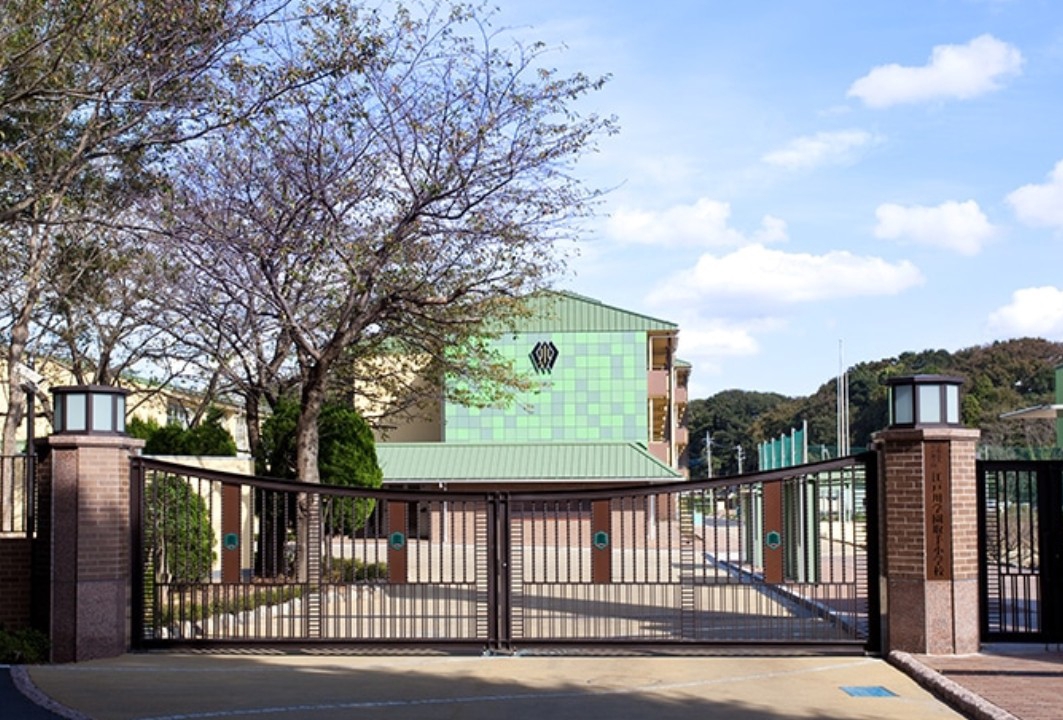 江戸川学園取手小学校に行ってまいりました | 千葉県柏市の小学校受験