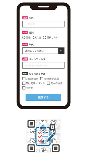 ガチャ おみくじ 福引 などを使ったスマホのキャンペーンサイトをサクッと作成しよう 分かりやすいコミュニケーションをデザインする