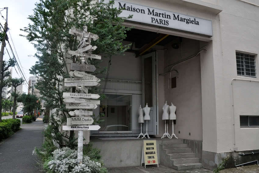 Martin Margiela 2000年 マルジェラ東京 オープン記念ノベルティ 住所