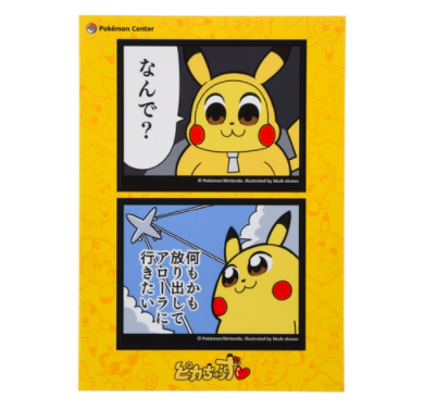 ポケモン　ピカチュウ　ステッカー　当時品　ハイビスカス　限定品　グッズ ポケモン ピカチュウ ステッカー 当時品 ハイビスカス 限定品 グッズ