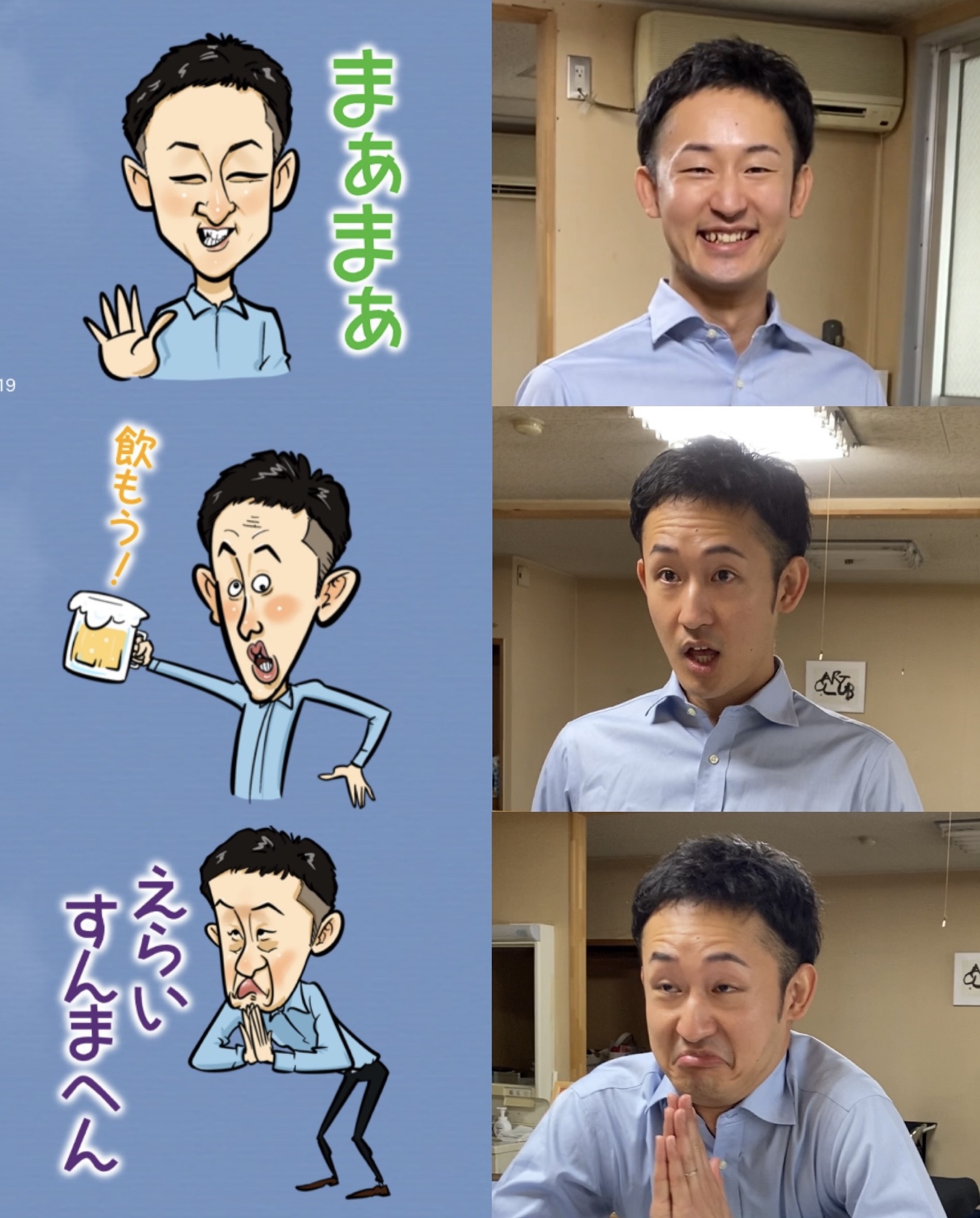 アートショップ似顔絵ヒロシ様 ご依頼 【公式通販】