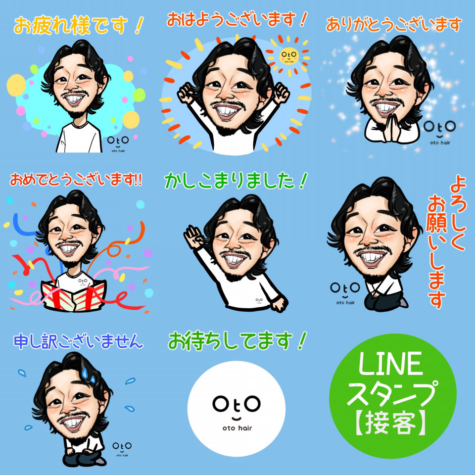 あなたの似顔絵lineスタンプつくります りょうさんの アート工房 あなたの似顔絵lineスタンプつくります りょうさんの アート工房