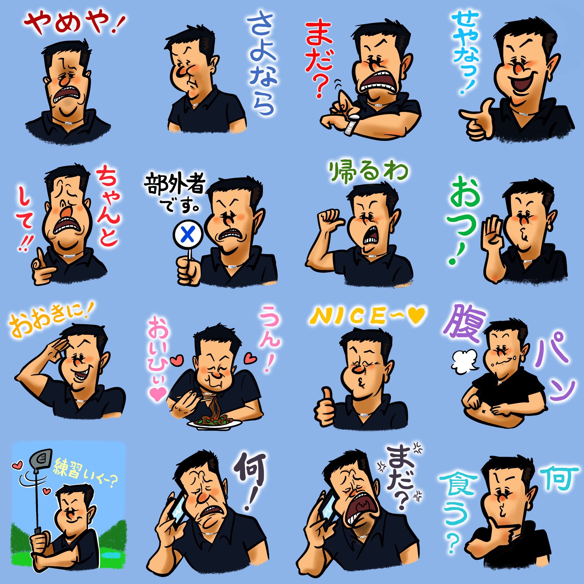 ひぃ様似顔絵オーダー専用ページ （ひぃ様似顔絵オーダー専用
