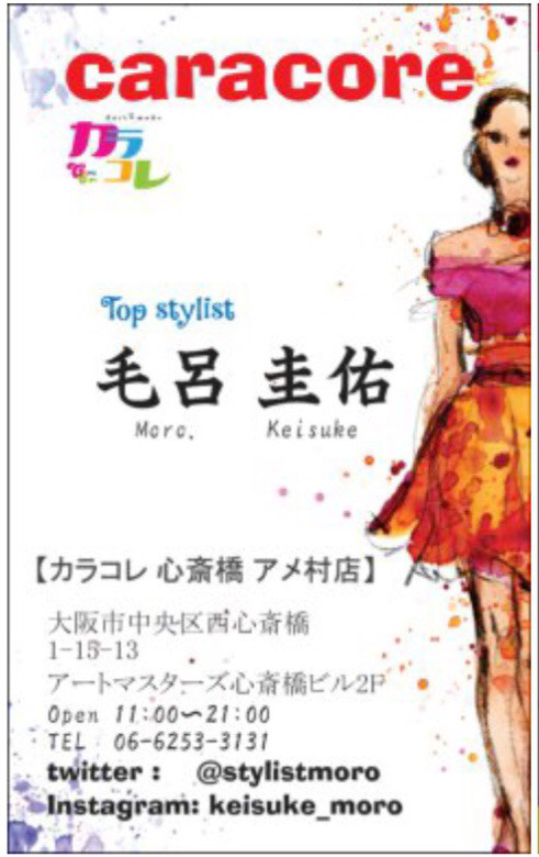 New名刺 毛呂圭佑 Keisukemoro S Ownd New名刺 毛呂圭佑 Keisukemoro S Ownd