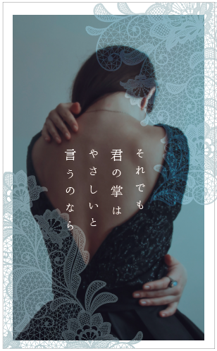 小説 太中オンラインプチ