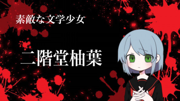 闇黒裁判 キャスト キャラ説明 Official 闇黒裁判 公式サイト 闇黒裁判 キャスト キャラ説明 Official 闇黒裁判 公式サイト