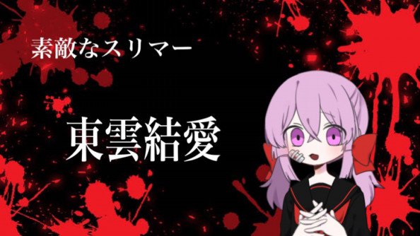 闇黒裁判 キャスト キャラ説明 Official 闇黒裁判 公式サイト 闇黒裁判 キャスト キャラ説明 Official 闇黒裁判 公式サイト
