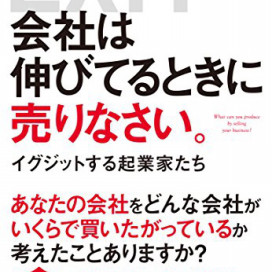 良い戦略 悪い戦略 Youtube図書館 良い戦略 悪い戦略 Youtube図書館
