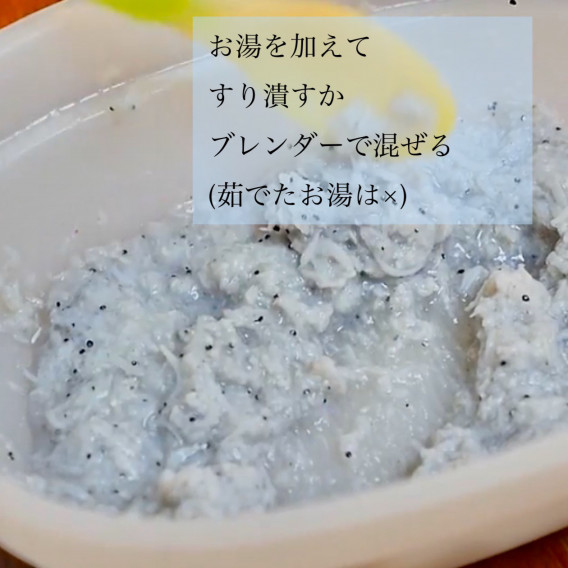 しらすのペースト 離乳食初期 あっくんの成長記録 しらすのペースト 離乳食初期 あっくんの成長記録