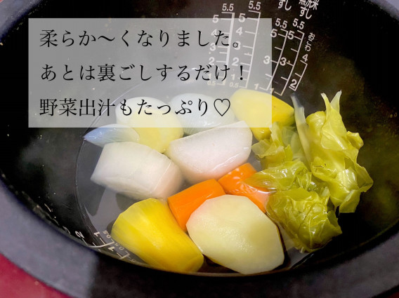 大根ペースト 野菜出汁 離乳食初期 あっくんの成長記録 大根ペースト 野菜出汁 離乳食初期 あっくんの成長記録