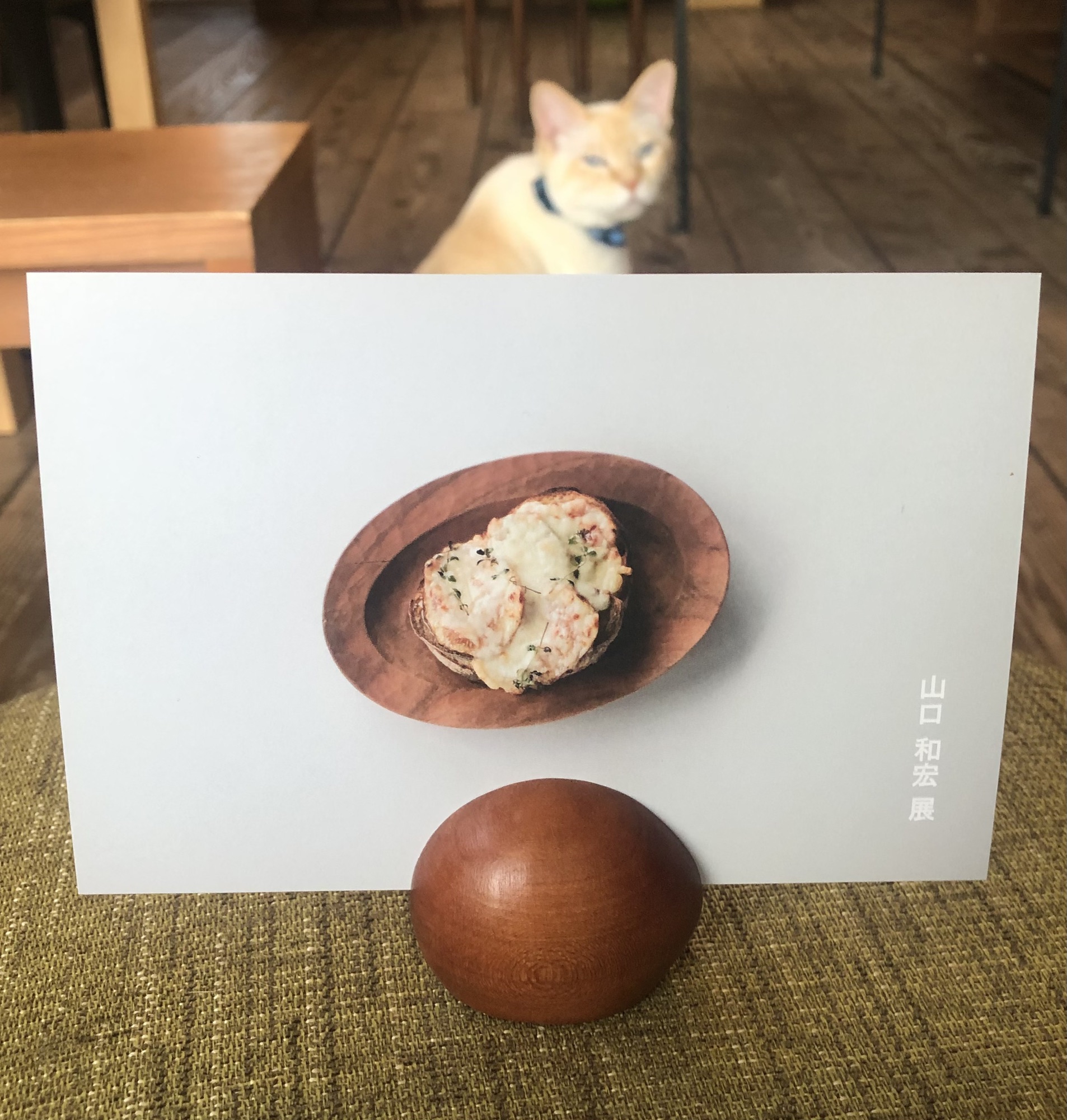 入手困難　co+fe コフェ　木工　ウッドボード　cogu 山口和宏　にわのわ 入手困難 co+fe コフェ 木工 ウッドボード cogu 山口和宏 にわのわ