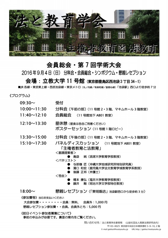 金沢に行ってまいりました 山崎聡一郎 Official Home Page