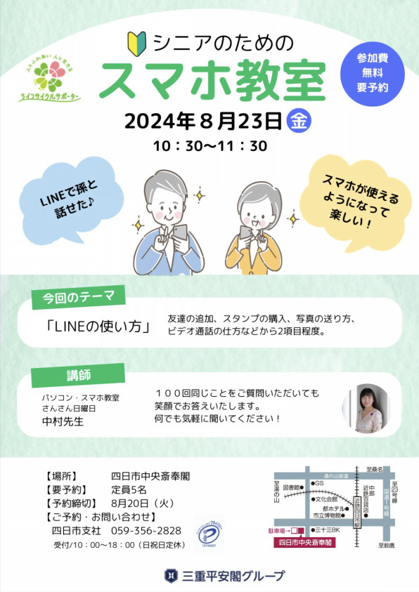 ペーパークラフト☆文字オーダー受付【最新版】 食いつき