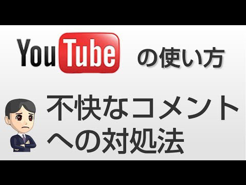 あなたのチャンネルの専属モデレーターになります のあちゃん応援団ホームページ