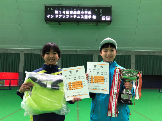 第14回 青森県小学生インドアソフトテニス選手権大会 兼東北小学生インドア選手権大会予選会結果 青森県ソフトテニス連盟小学生部会