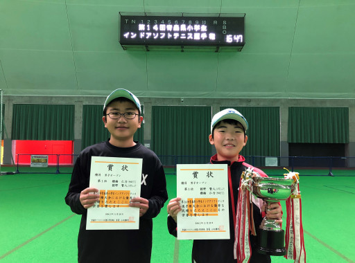 青森県ソフトテニス連盟小学生部会