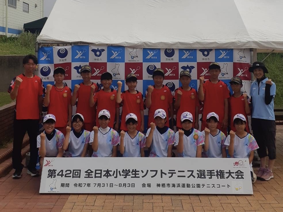 第42回全日本小学生ソフトテニス選手権大会結果 | 青森県ソフトテニス
