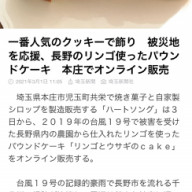 自家製コーラシロップをネット販売はじめました Heartsong ハートソング シロップと焼菓子の店 自家製コーラシロップをネット販売はじめました Heartsong ハートソング シロップと焼菓子の店