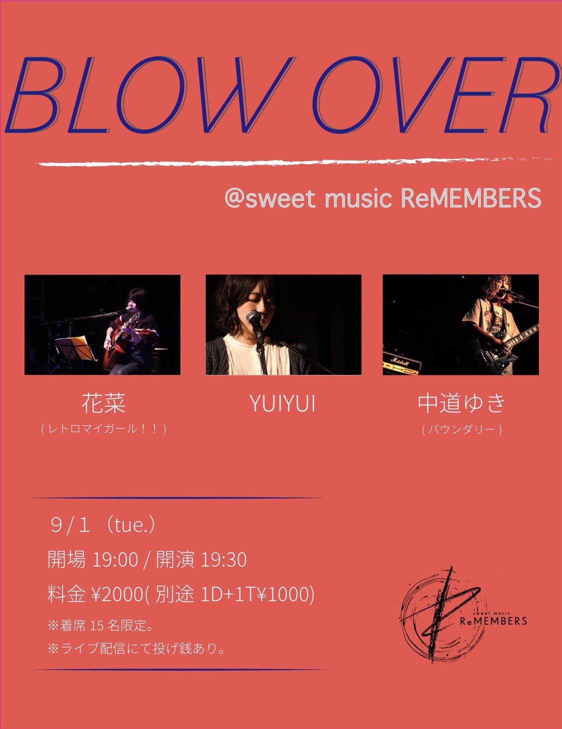 Live レトロマイガール