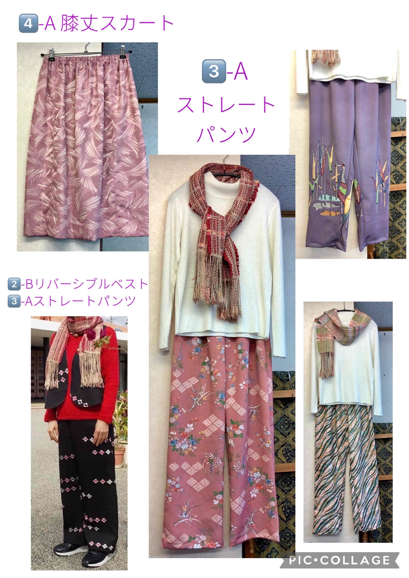 3）【着物リメイクお仕立て☆パンツ】仕立て代 16,500円(15,000円