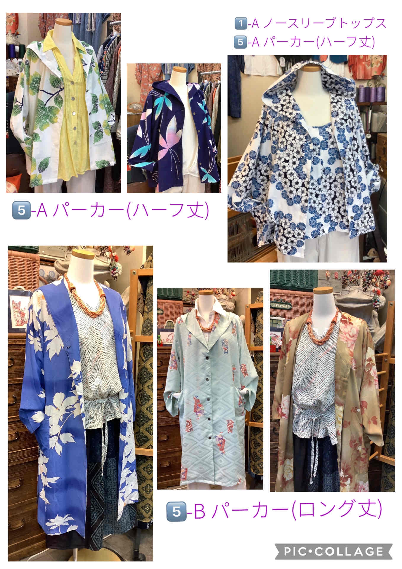 5）【着物リメイクお仕立て☆パーカー】仕立て代 29,700円(27,000円