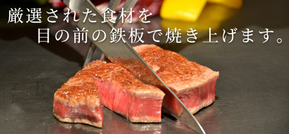 薔薇亭 薔薇亭