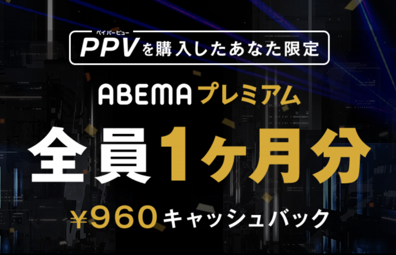 小野大輔のソロライブ 小野大輔live 21 A Space Odyssey がアベマで生配信決定 Abema Ppv Online Live Abema