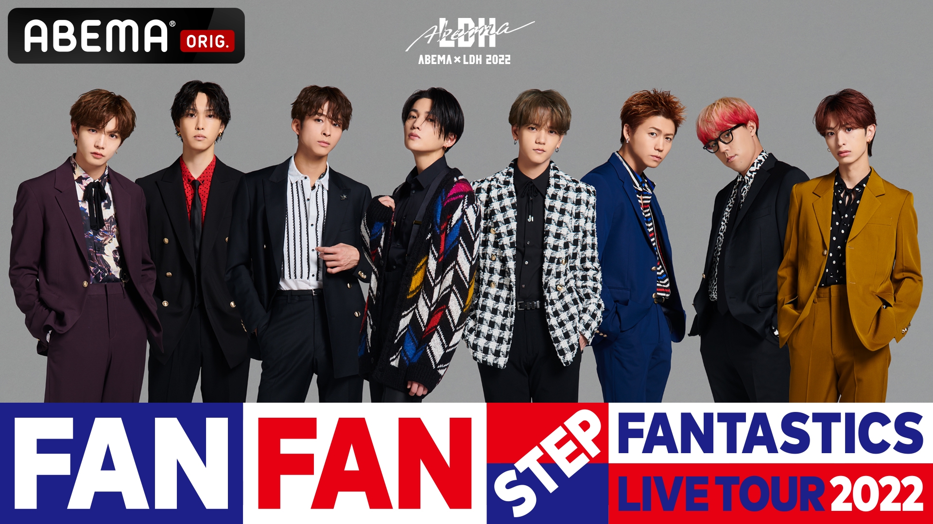 fantastics live tour