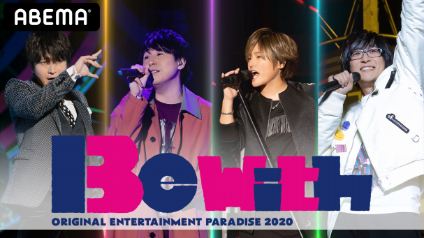 ⭐️良品⭐️ 嵐　FC限定あり！！　バラ売りご相談ください！ おれパラ 2021 TERMINAL | ABEMA PPV ONLINE LIVE | ABEMA