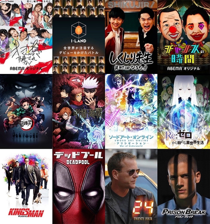 アイドリッシュセブン 5周年記念イベント Beginning Next Abema Ppv Online Live Abema アイドリッシュセブン 5周年記念イベント Beginning Next Abema Ppv Online Live Abema