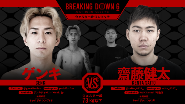ブレイキングダウン　BREAKING DOWN 新品未開封　DVD　朝倉未来 Amazon.co.jp: 朝倉未来 BREAKING DOWN ブレイキングダウンDVD