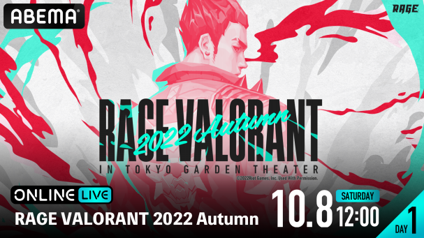 RAGE VALORANT 2022 Autumn』を10月8日(土)と10月9日(日)にABEMAで生 