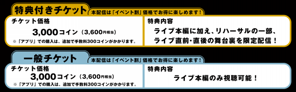 Takanori Iwata LIVE TOUR 2022 “THE CHOCOLATE BOX”』を12月13日(火 