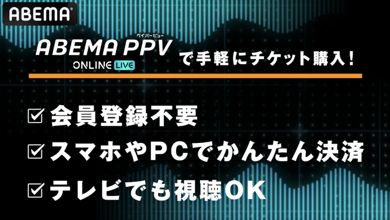 荒牧慶彦プロデュース 演劇ドラフトグランプリ Abema Ppv Online Live Abema