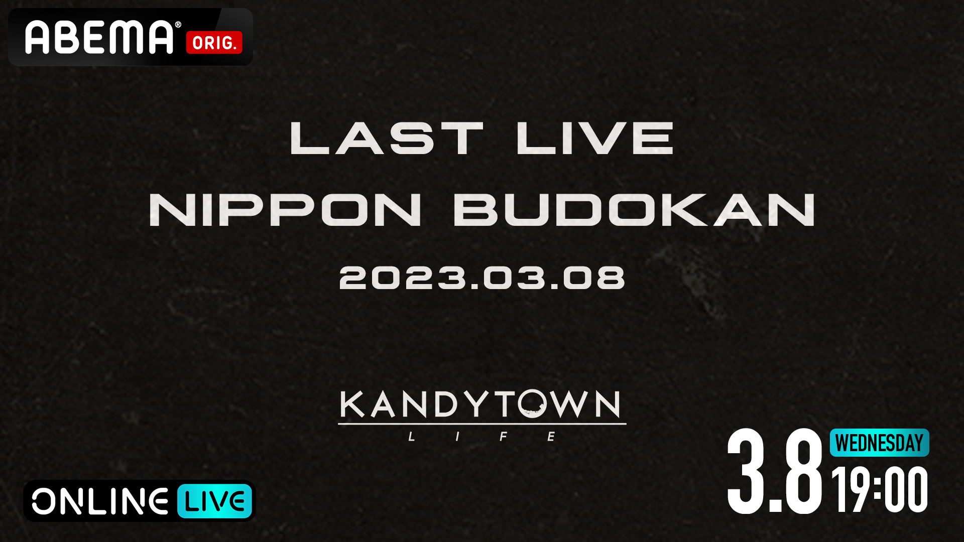 KANDYTOWN 単独公演 『LAST LIVE』 | ABEMA PPV ONLINE LIVE | ABEMA