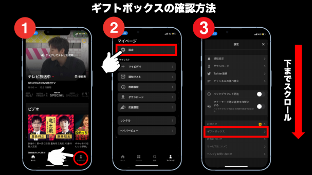 のんさま確認ページ♡ じぶんページからkintoneユーザーに通知する方法を教えてください