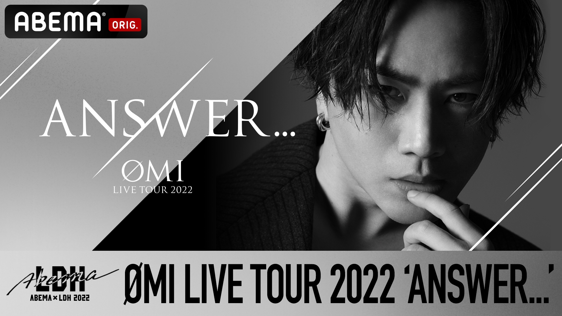 【受注限定生産盤】OMI LIVE TOUR 2022 "ANSWER..."
