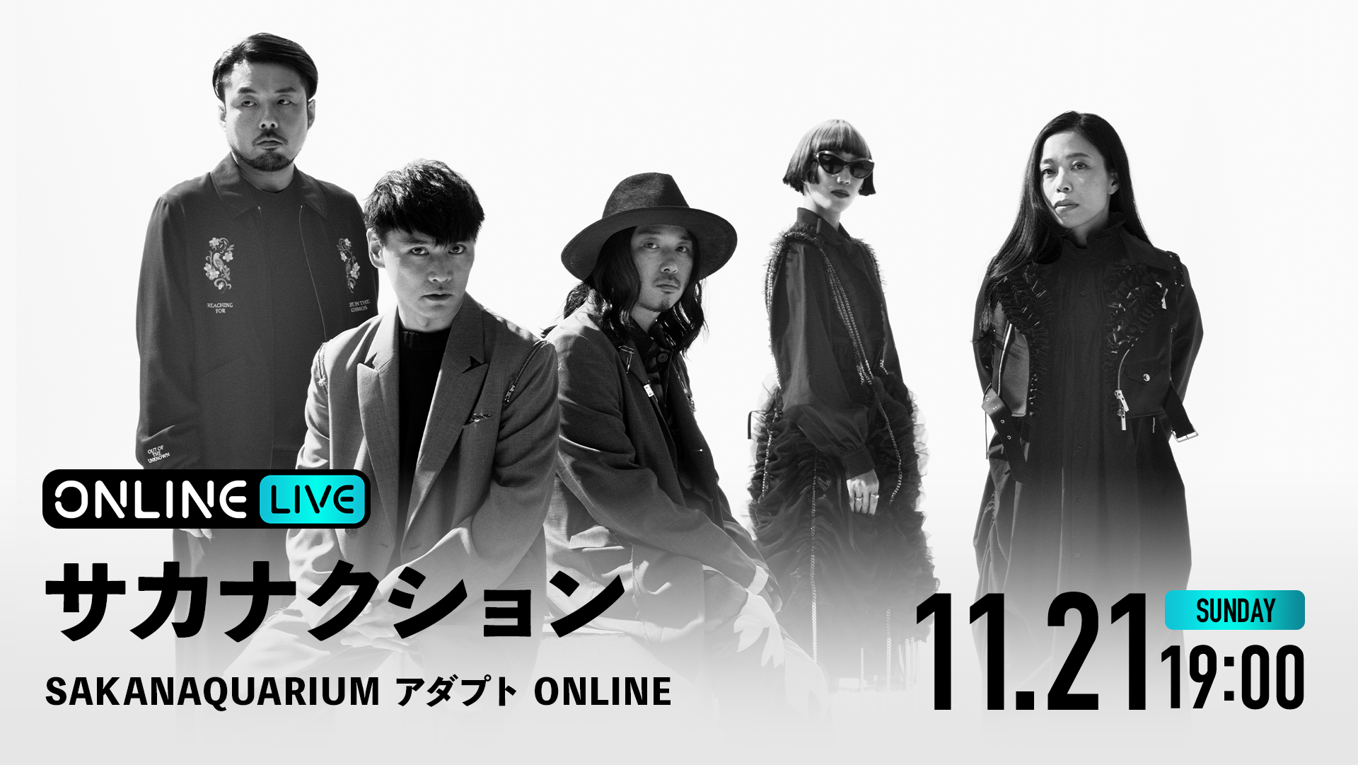 サカナクション「SAKANAQUARIUM アダプト ONLINE」 | ABEMA PPV ONLINE