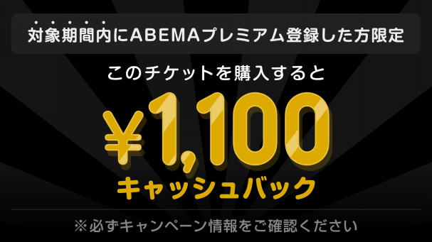 ヒプステ 《Rep LIVE side M》 | ABEMA PPV ONLINE LIVE | ABEMA