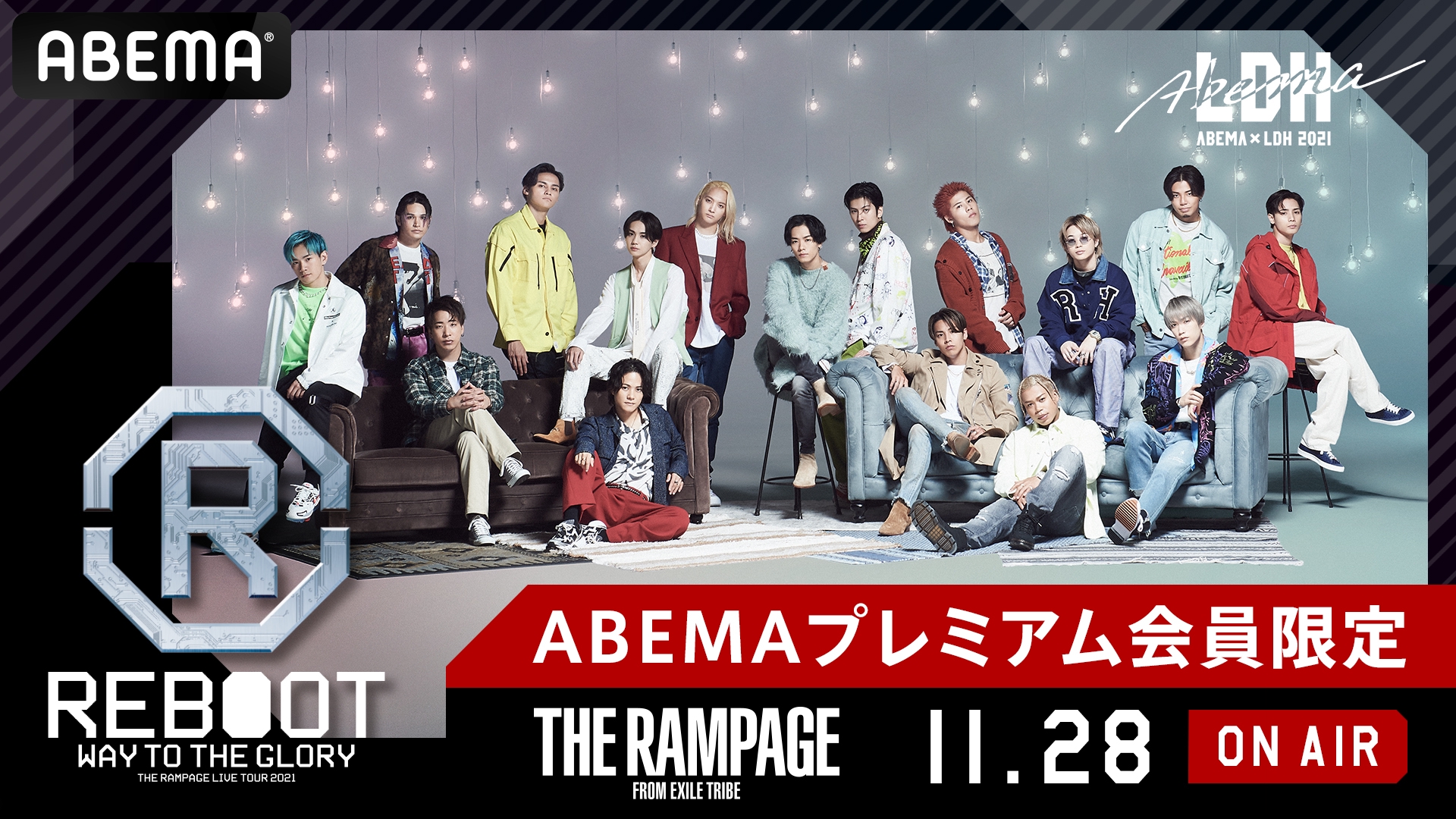 The Rampage Live Tour 21 Reboot Way To The Glory を11月28日 日 15 00より生配信決定 11月1日 月 よりチケット販売開始 Abema Ppv Online Live Abema