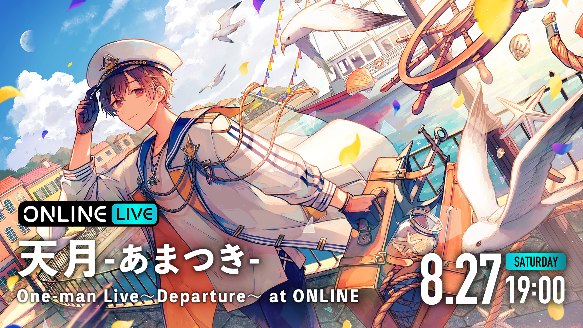 Amatsuki One-man Live〜Departure〜 at ONLINE | ABEMA PPV ONLINE