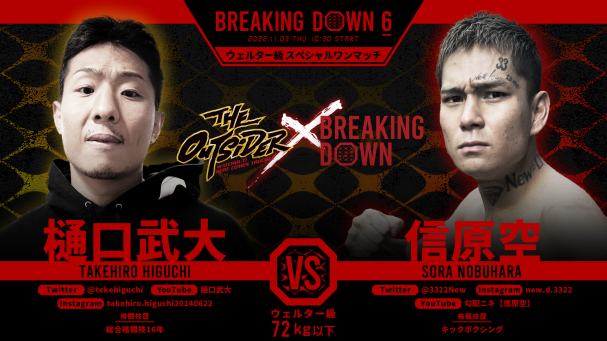 ブレイキングダウン　BREAKING DOWN 新品未開封　DVD　朝倉未来 Amazon.co.jp: 朝倉未来 BREAKING DOWN ブレイキングダウンDVD