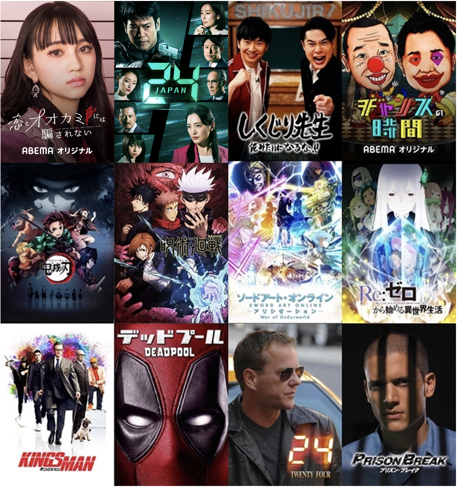待望の アニナナ 3期の先行上映 キャストによるトークが行われる アイドリッシュセブン Third Beat 先行上映会 を6月13日 日 に生配信決定 Abema Ppv Online Live Abema 待望の アニナナ 3期の先行上映 キャストによるトークが行われる アイドリッシュセブン Third Beat 先行上映会 を6月13日 日 に生配信決定 Abema Ppv Online Live Abema