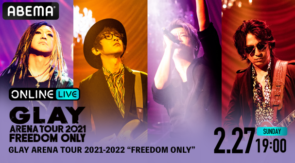 GLAY ARENA TOUR 2021-2022 